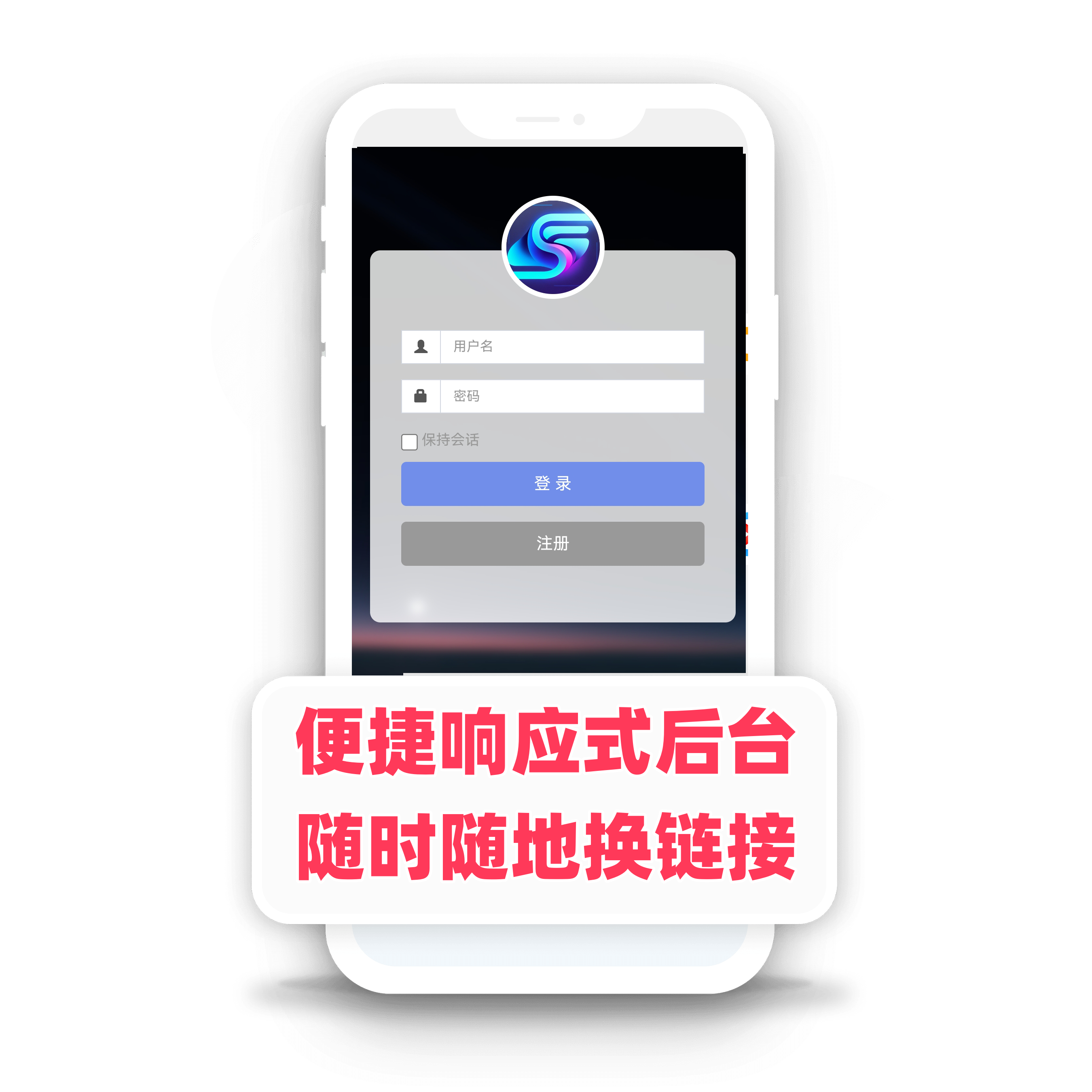 <b>乘风APP</b>